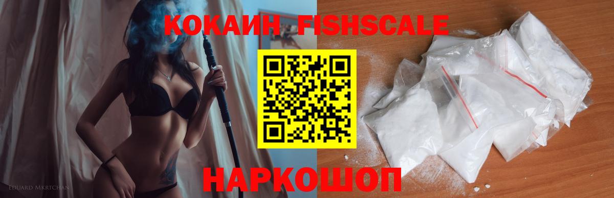 Кокаин  КОКАИН Columbia  Вход с VPN  Малоярославец 