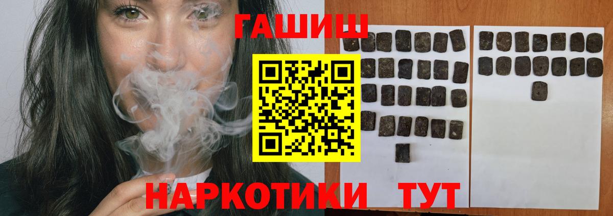 Гашиш ice o lator Малоярославец