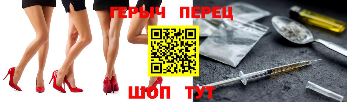 Малоярославец  Героин VHQ  Вход с VPN 