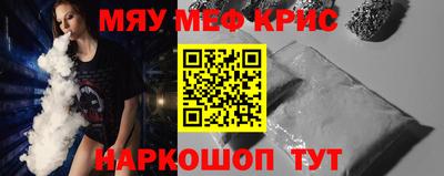mdpv Гусь-Хрустальный
