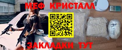 mdpv Гусь-Хрустальный