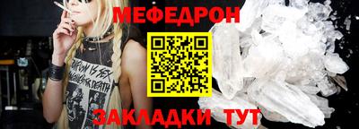 mdpv Гусь-Хрустальный
