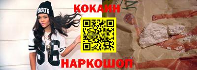 mdpv Гусь-Хрустальный