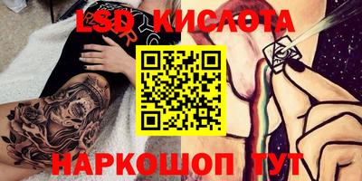 мдма Гусиноозёрск