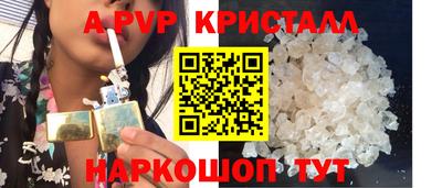 a pvp Гусев