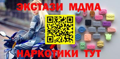 мдма Гусиноозёрск