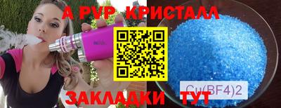 mdpv Гусь-Хрустальный