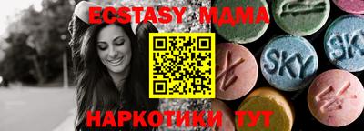 мдма Гусиноозёрск