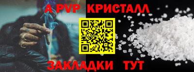 a pvp Гусев