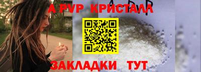 a pvp Гусев