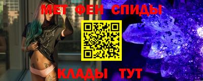 mdpv Гусь-Хрустальный