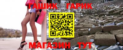 мдма Гусиноозёрск