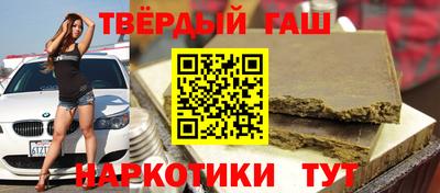 мдма Гусиноозёрск