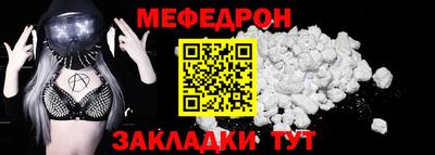 mdpv Гусь-Хрустальный