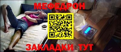 mdpv Гусь-Хрустальный