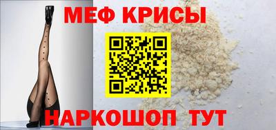 mdpv Гусь-Хрустальный