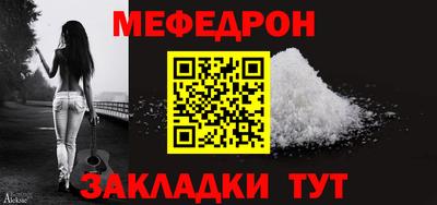 мдма Гусиноозёрск