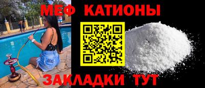 mdpv Гусь-Хрустальный