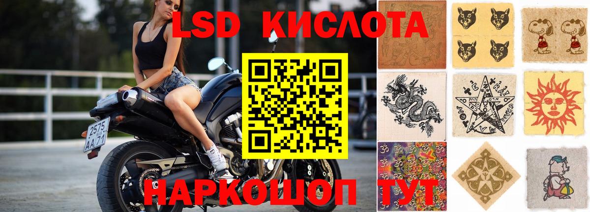 LSD-25 экстази ecstasy Малоярославец