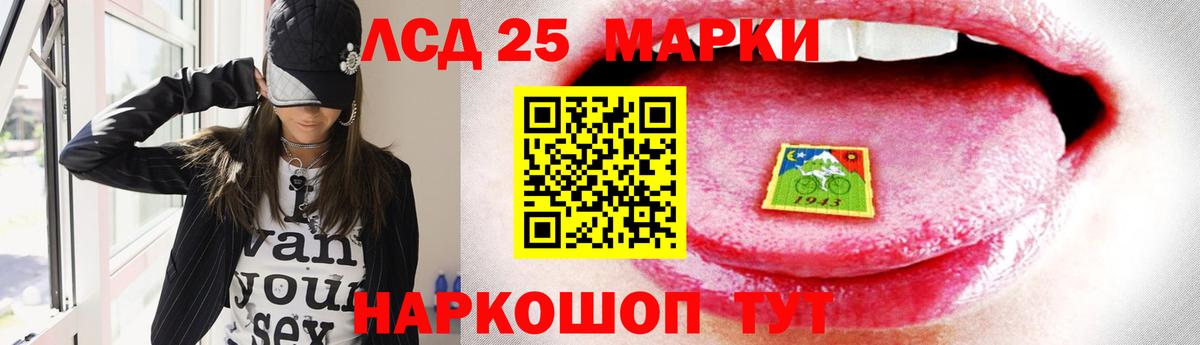 Лсд 25 экстази ecstasy  Вход с VPN  Малоярославец  Лсд 25 экстази кислота 