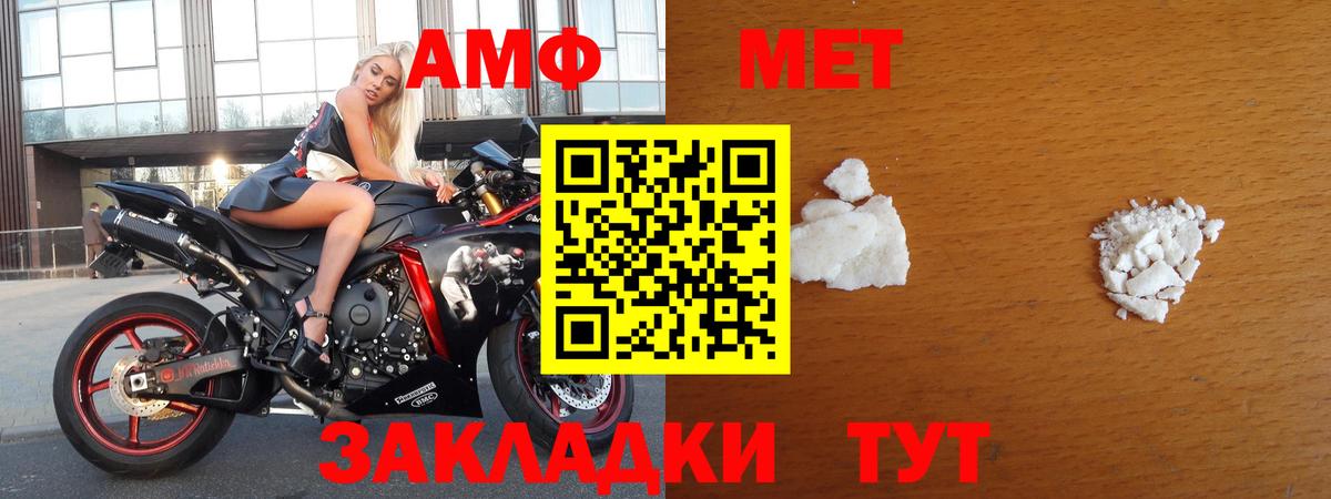 МЕТАМФЕТАМИН Декстрометамфетамин 99.9%  МЕТАМФЕТАМИН Декстрометамфетамин 99.9%  Малоярославец  Вход с VPN 