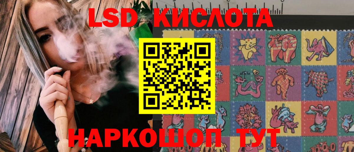 Марки 25I-NBOMe 1,5мг Малоярославец