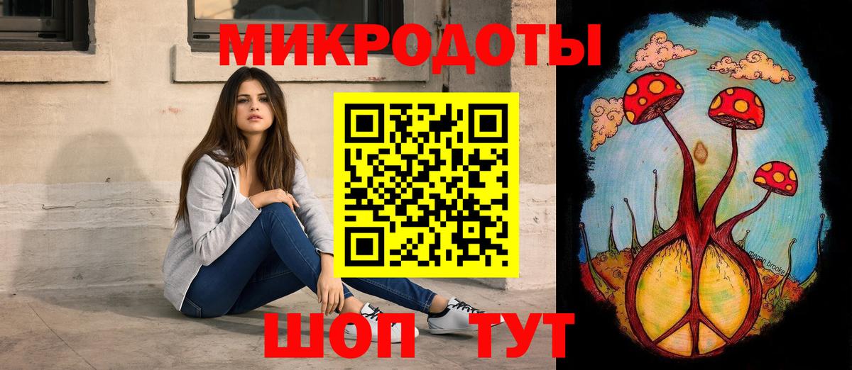 где можно купить наркотик  Вход с VPN  Малоярославец  Псилоцибиновые грибы ЛСД 