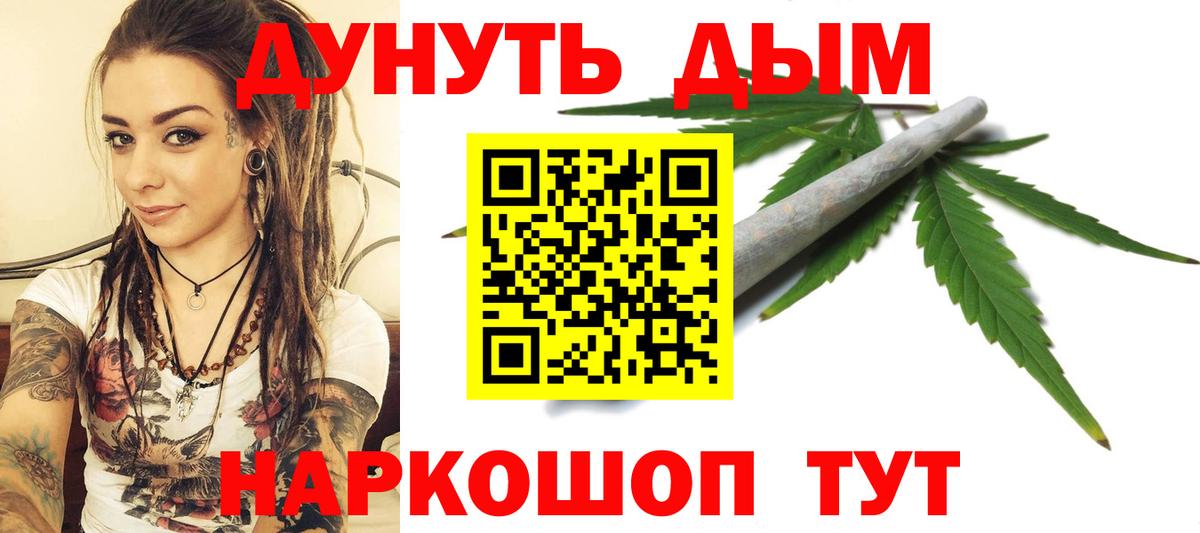 Канабис план  Бошки Шишки SATIVA & INDICA  Бошки марихуана White Widow  Вход с VPN  Малоярославец 